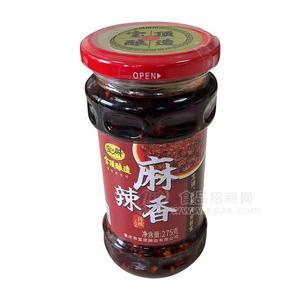 寶之味麻辣香調(diào)料275g