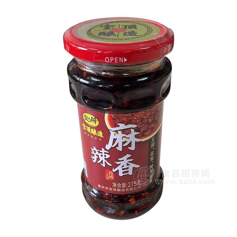 宝之味麻辣香调料275g