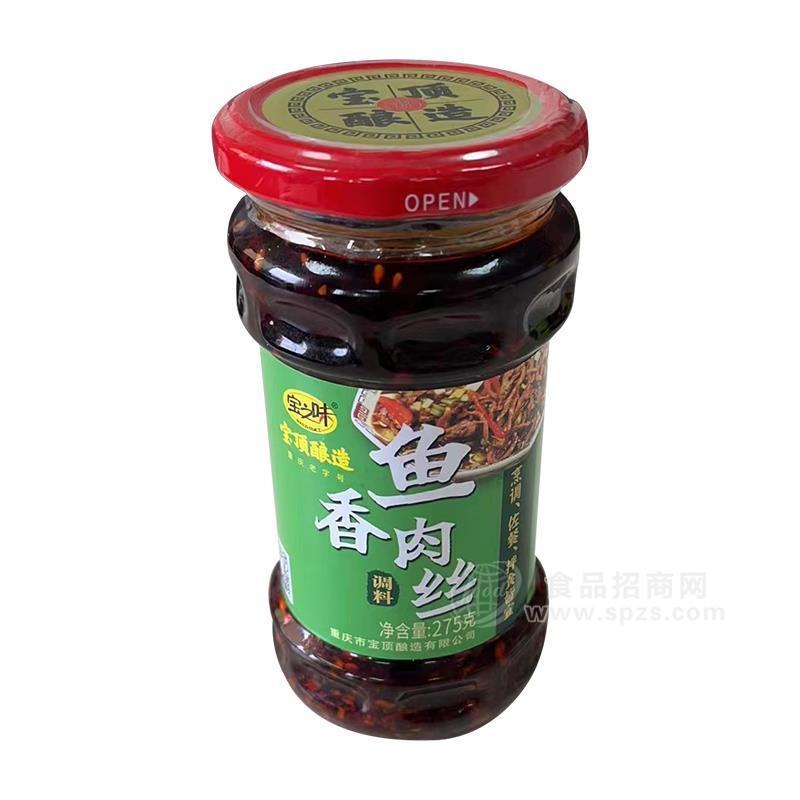 宝之味鱼香肉丝调料275g