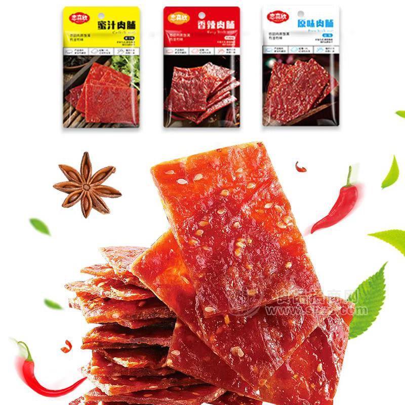 恋喜欣蜜汁肉脯＋香辣肉脯＋原味肉脯肉干肉脯实拍图招商 