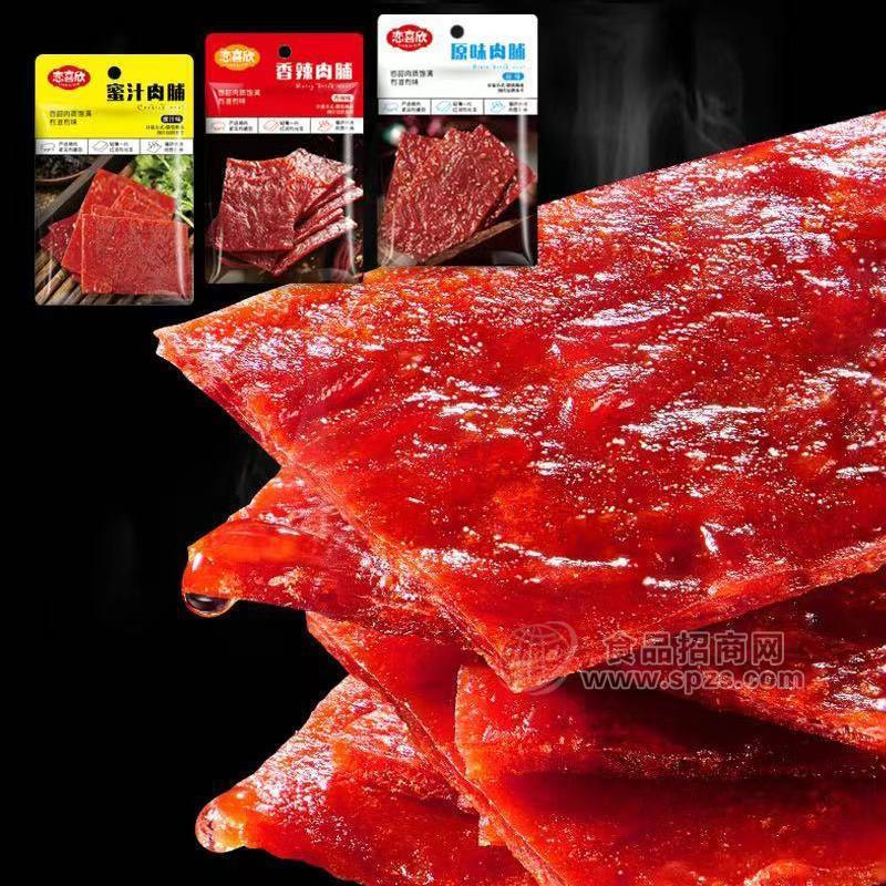 恋喜欣蜜汁肉脯＋香辣肉脯＋原味肉脯肉干肉脯袋装实物图招商 