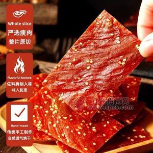 戀喜欣肉干肉脯實(shí)物圖招商