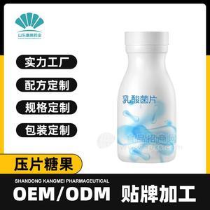 乳酸菌益生菌壓片糖果定制OEM 膳食纖維咀嚼片貼牌代加工