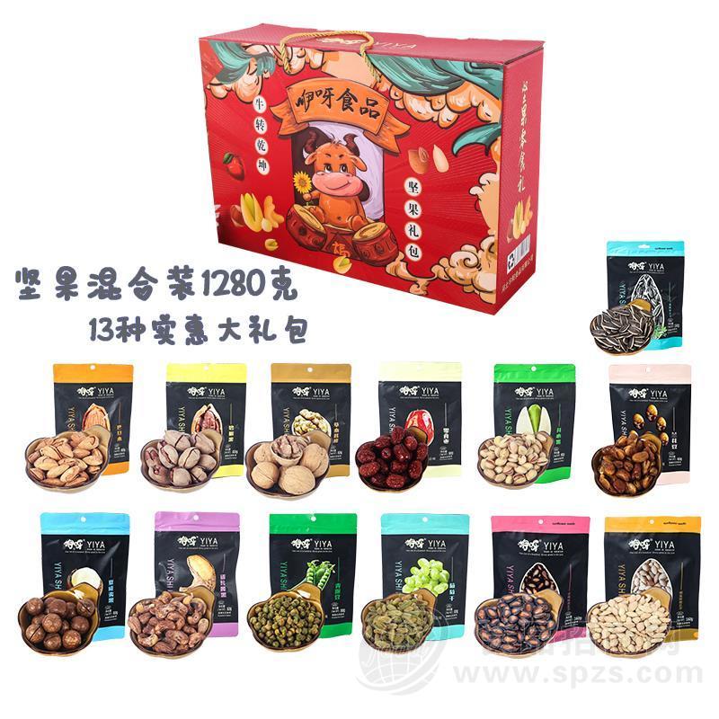 1280g坚果礼盒混合装健康零食休闲小吃