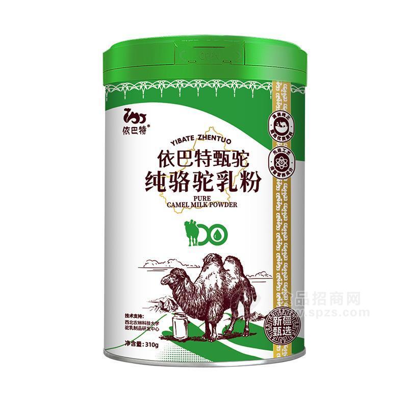 依巴特甄驼纯骆驼乳粉冲调食品310g