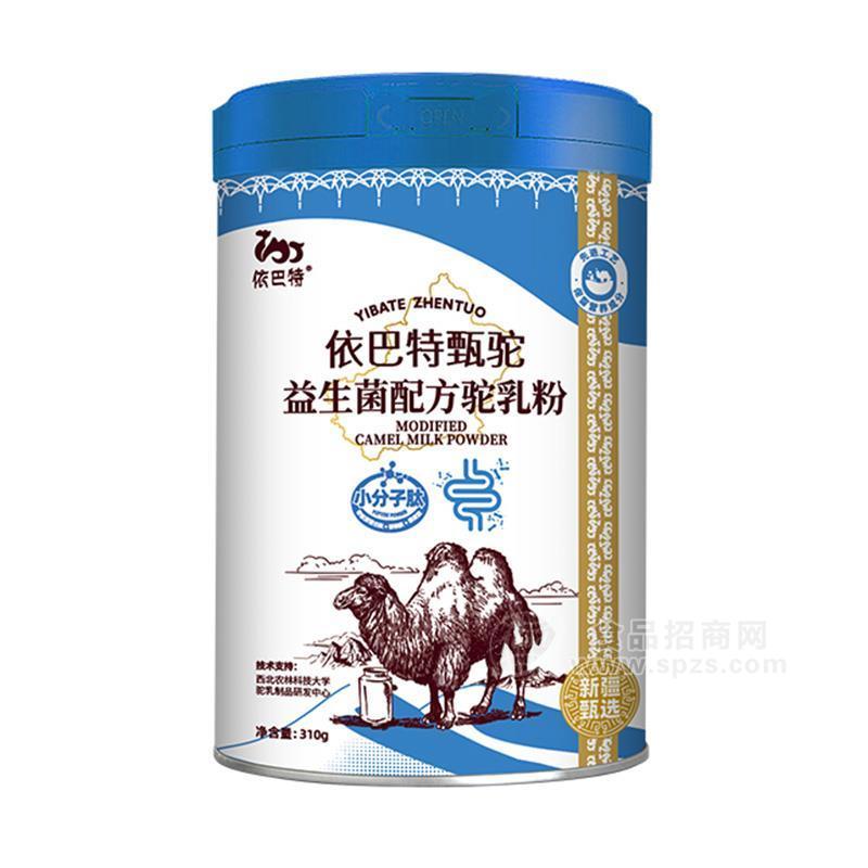 依巴特甄駝益生菌配方駝乳粉罐裝沖調(diào)食品310g