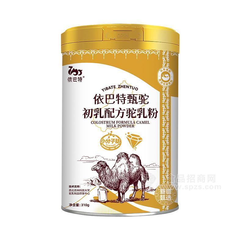 依巴特甄驼初乳配方驼乳粉罐装310g