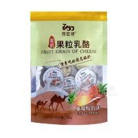 依巴特駝奶果粒乳酪草莓酸奶味休閑食品50g