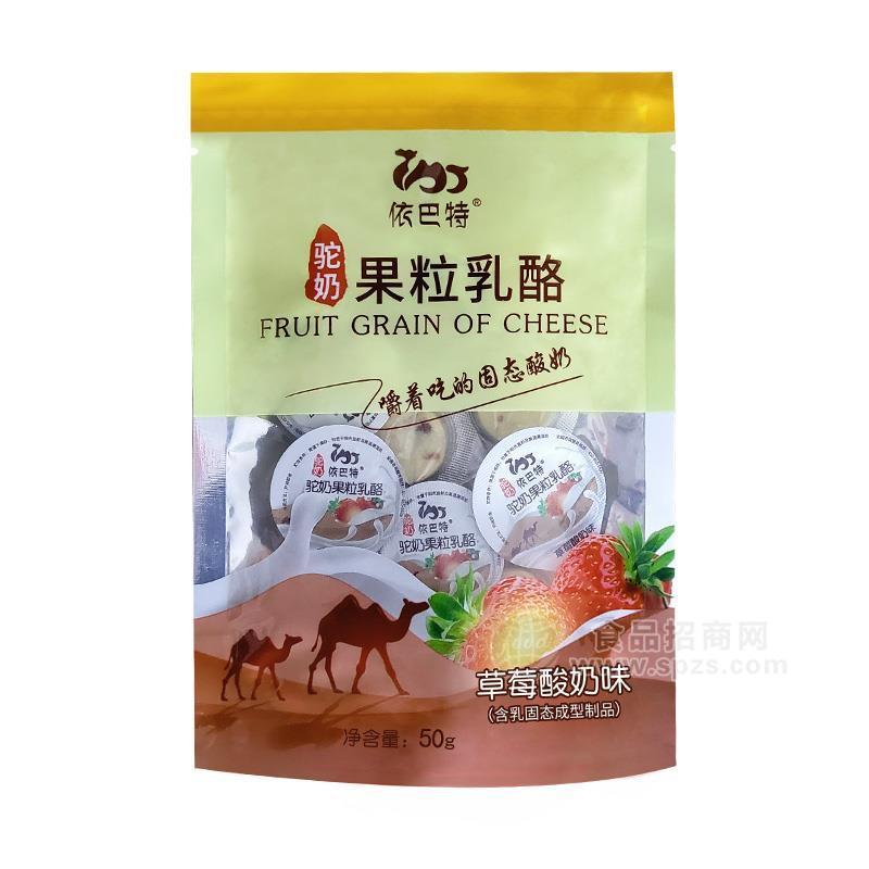 依巴特驼奶果粒乳酪草莓酸奶味休闲食品50g