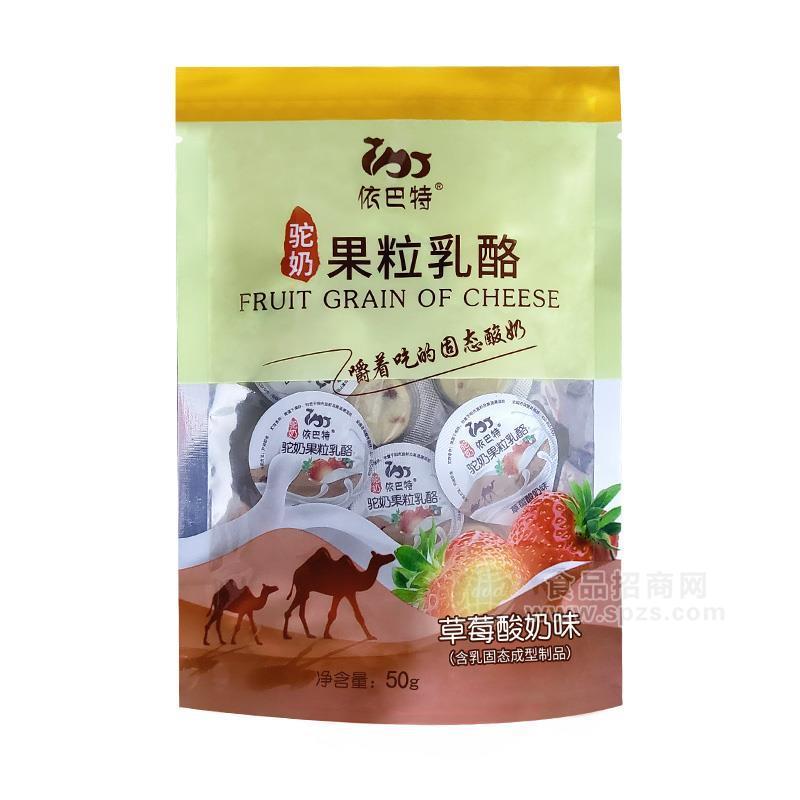 依巴特駝奶果粒乳酪草莓酸奶味休閑食品50g