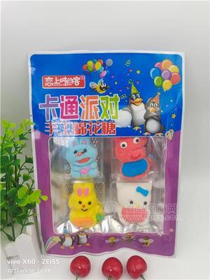 恋上时间客卡通派对手工棉花糖53克