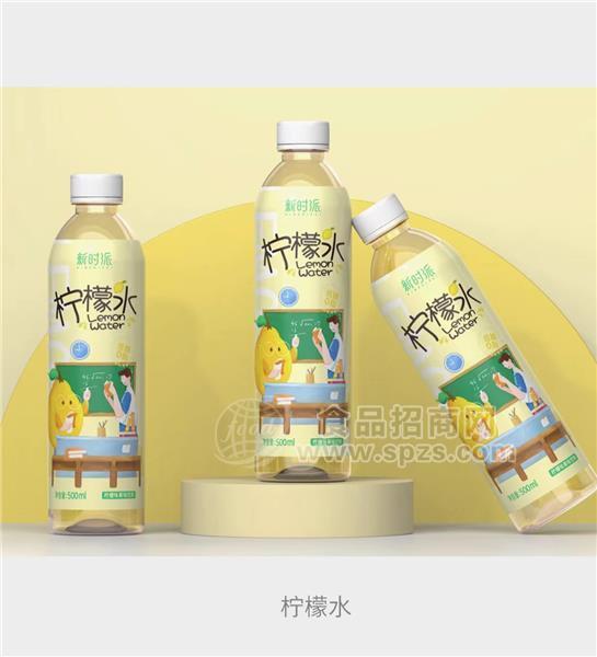 新时派江西英才柠檬水低糖0脂