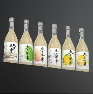 果酒、米酒、米露、氣泡酒代加工