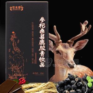 百未草參杞桑葚鹿膠膏口服飲品OEM代工貼牌源頭廠家山東和滿堂