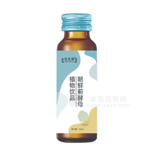 百未草朝鮮薊酵母植物口服飲品OEM代工貼牌源頭廠家山東和滿堂