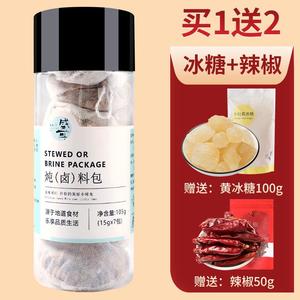 盛耳炖（卤）料包招商105g