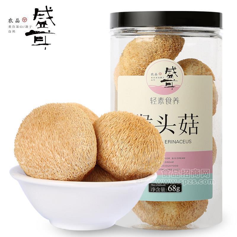 盛耳猴头菇招商68g