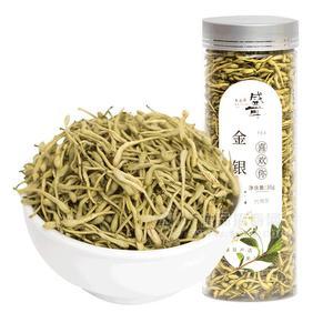 盛耳金銀花招商花茶36g