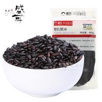 盛耳有機(jī)黑米400g