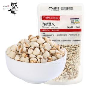 盛耳有机薏米招商360g