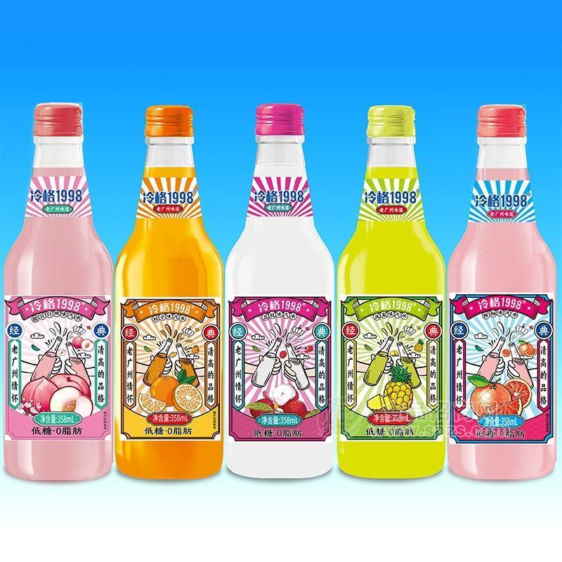 冷格1998橘子味荔枝味凤梨味西柚味汽水 358ml