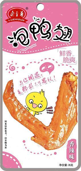 卤至尊 泡鸭翅 香辣味 35g