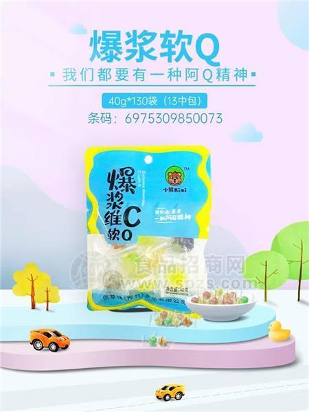 小熊 KIMI爆浆维C软Q软糖