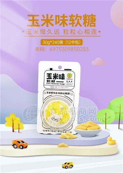 小熊 KIMI玉米味软糖