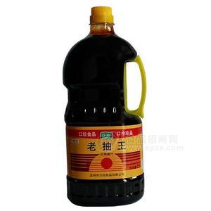 口珍食品老抽王調(diào)味品2.5L