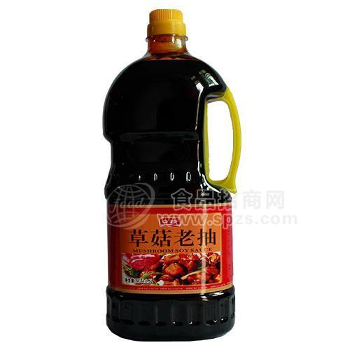 口珍草菇老抽调味品招商  