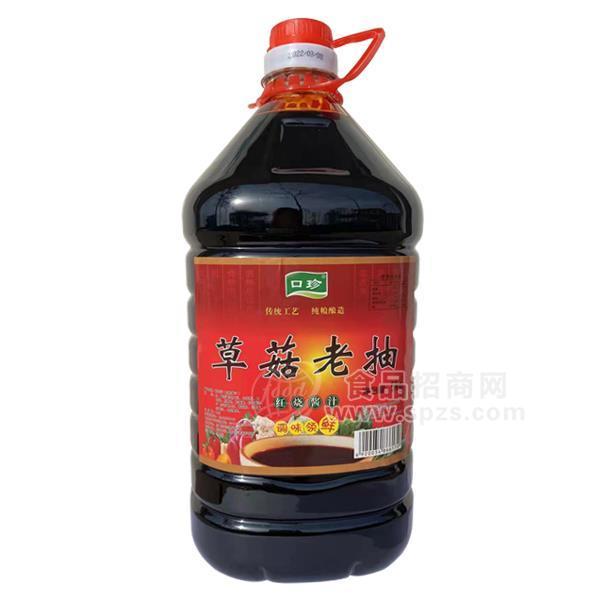 口珍草菇老抽调味品5kg