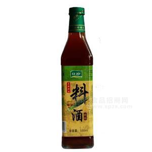 口珍料酒調(diào)味料調(diào)味品500ml