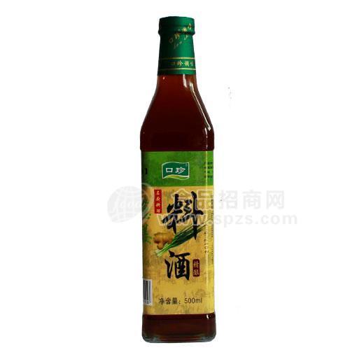 口珍料酒调味料调味品500ml
