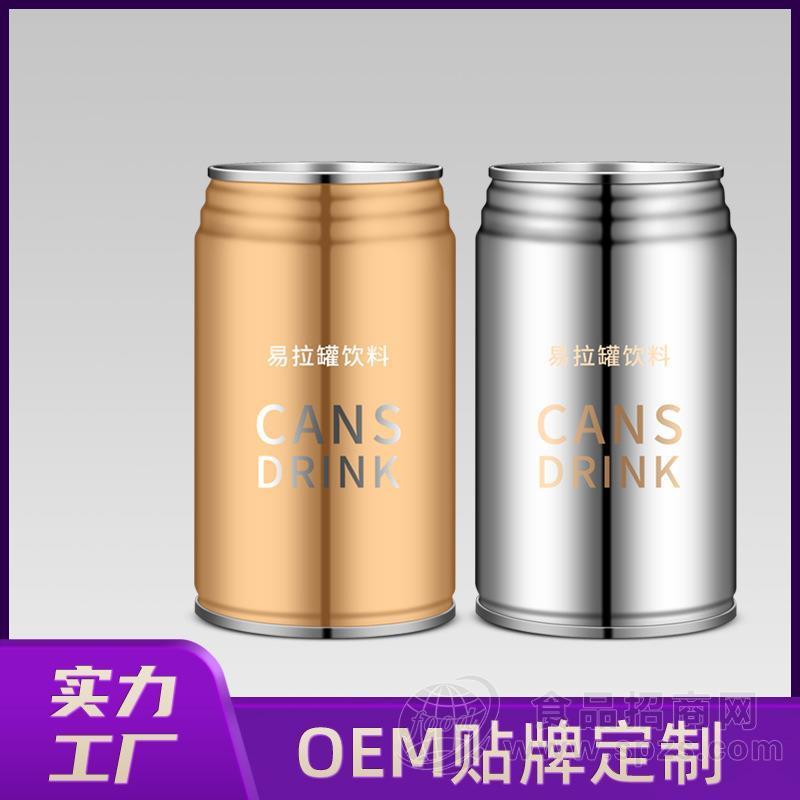 罗汉果凉茶贴牌定制OEM 液体饮料易拉罐代加工