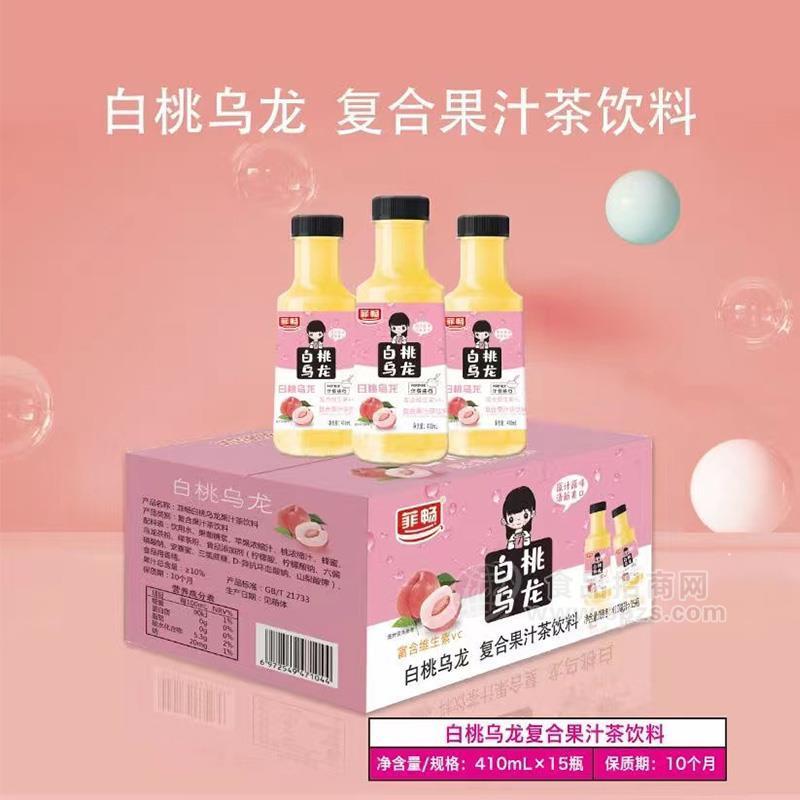 菲暢白桃烏龍復(fù)合果汁茶飲料410mlx15瓶