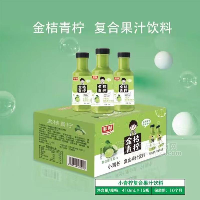 菲暢金桔青檸復(fù)合果汁飲料410mlx15瓶