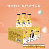 菲畅蜂蜜柚子复合果汁饮料410mlx15瓶