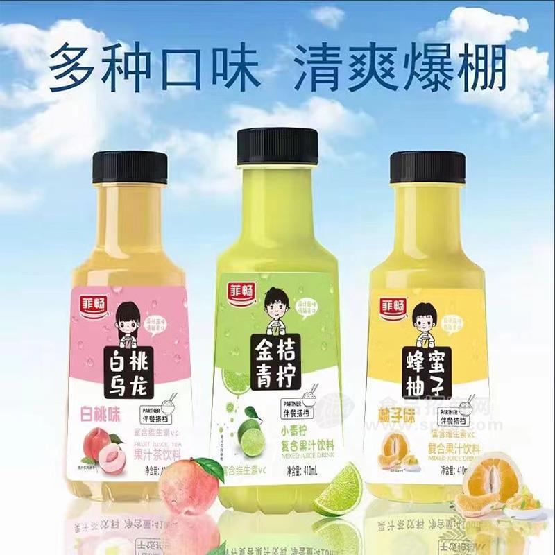 菲畅复合果汁饮料多种口味410ml