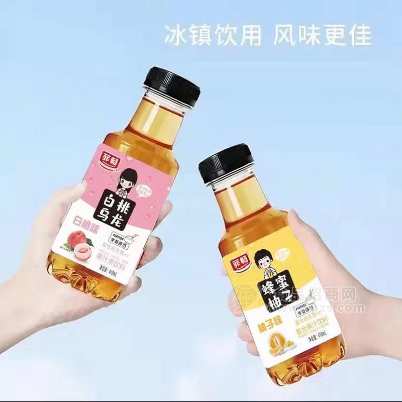 菲畅白桃味柚子味复合果汁饮料410ml