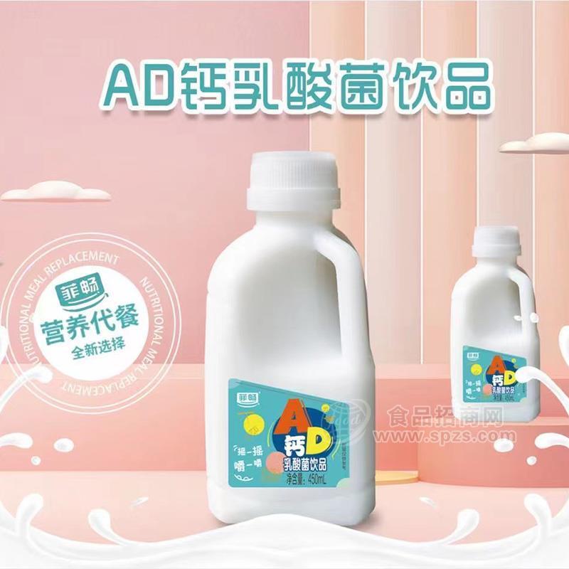 菲畅AD钙乳酸菌饮品450ml