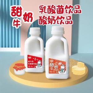 菲暢甜牛奶飲品450ml