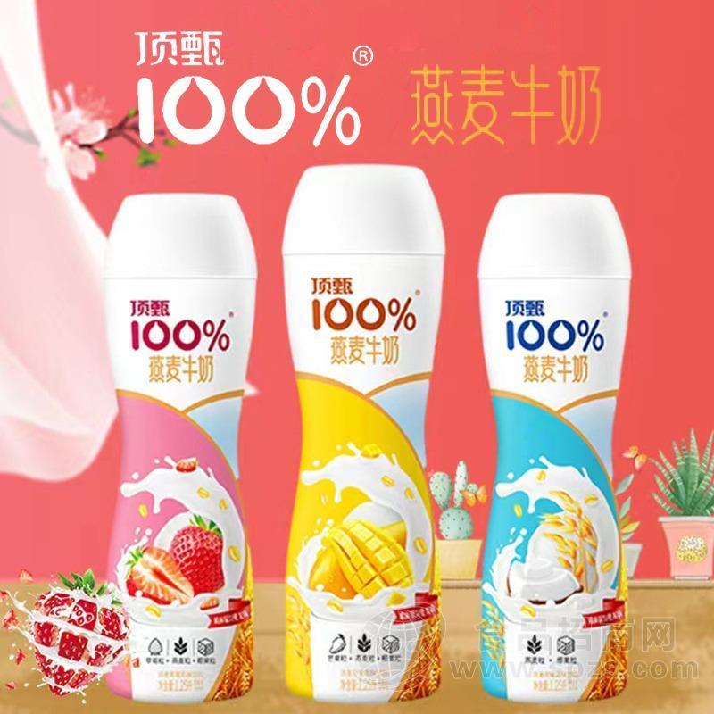 顶甄100%燕麦牛奶真实果肉+牛奶+燕麦粒，嚼着喝才过瘾！