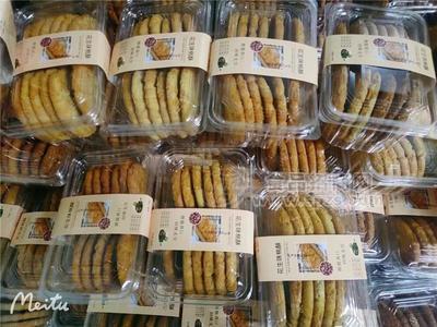 300g无水花生味桃酥烘焙食品
