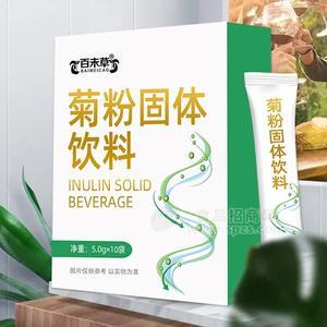 百未草菊粉固體飲料代工貼牌源頭廠家山東和滿(mǎn)堂