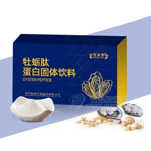 百未草牡蠣肽膠原蛋白肽口服液OEM代工貼牌源頭廠家山東和滿(mǎn)堂招商