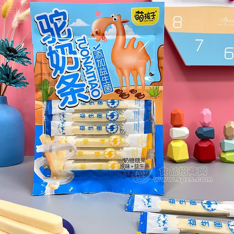 萌孩子益生菌驼奶条奶糖糖果65g