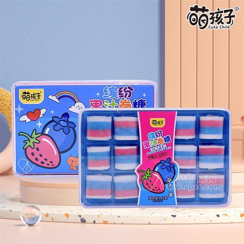 萌孩子草莓味蓝莓味果汁卷糖休闲糖果142g