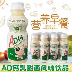 AD鈣乳酸菌風味飲品