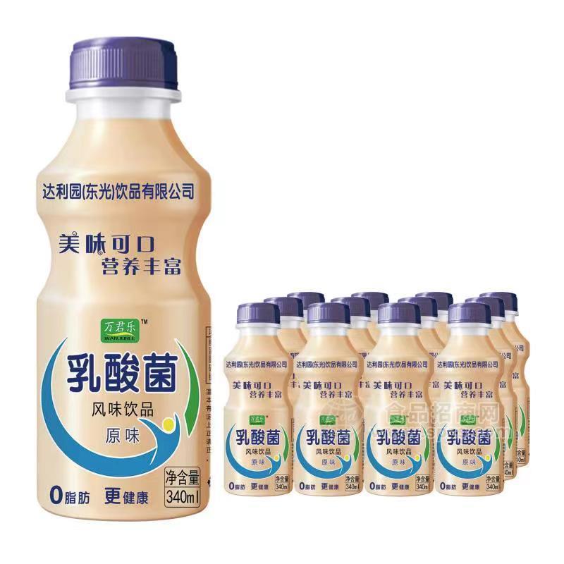 萬君樂乳酸菌風味飲品340ml