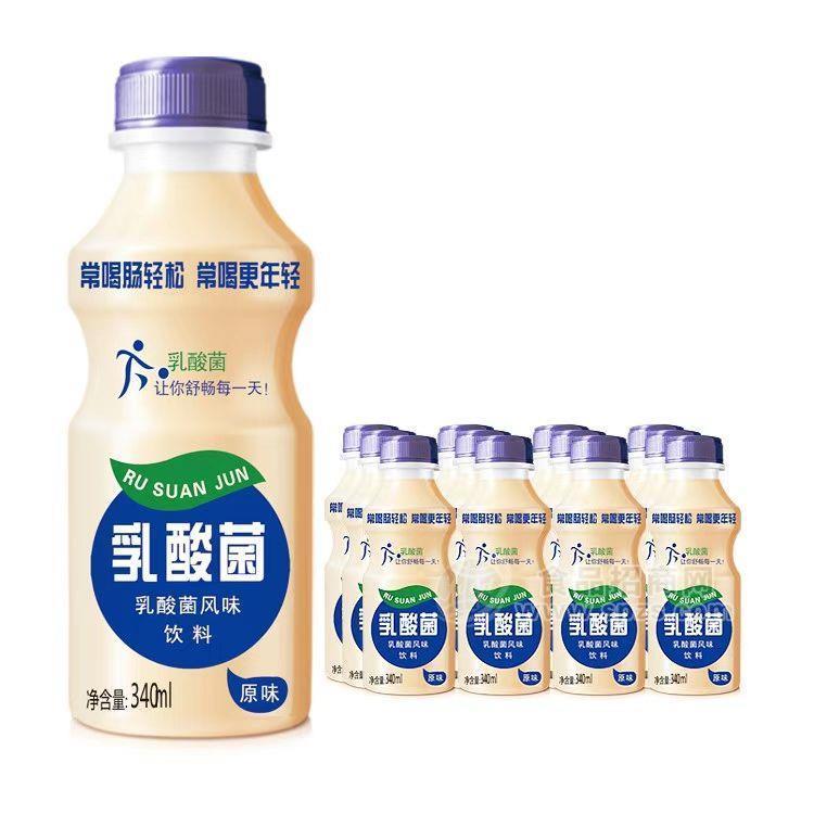 原味乳酸菌風(fēng)味飲料乳飲料340ml